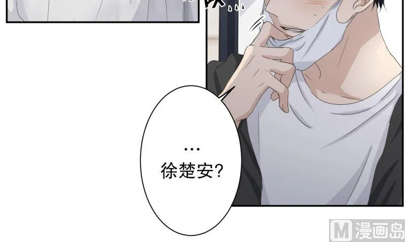124.关系的变化(40) 第9页