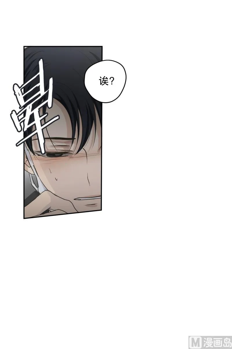 124.关系的变化(40) 第12页