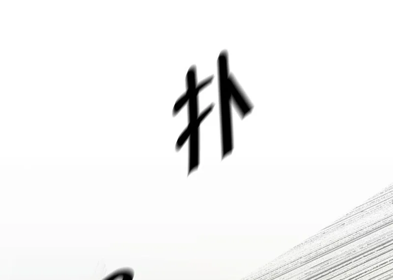 124.关系的变化(40) 第13页