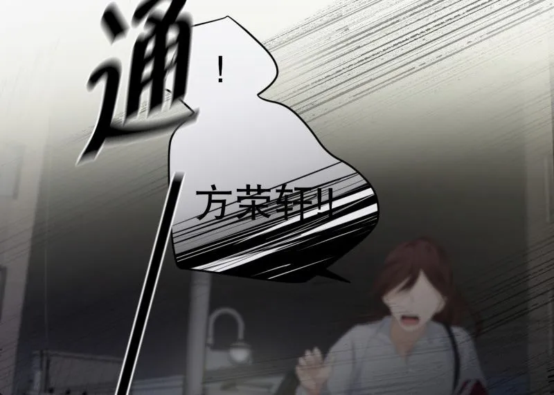 124.关系的变化(40) 第14页