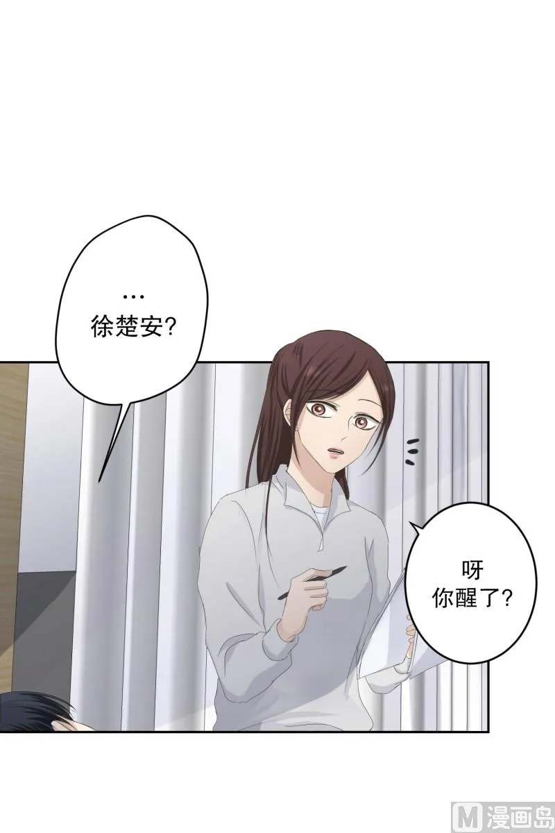 124.关系的变化(40) 第18页