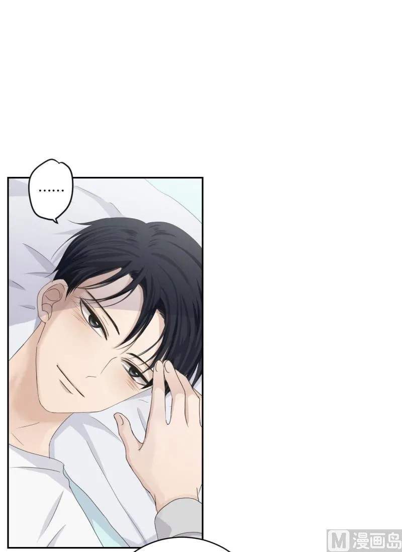 124.关系的变化(40) 第20页