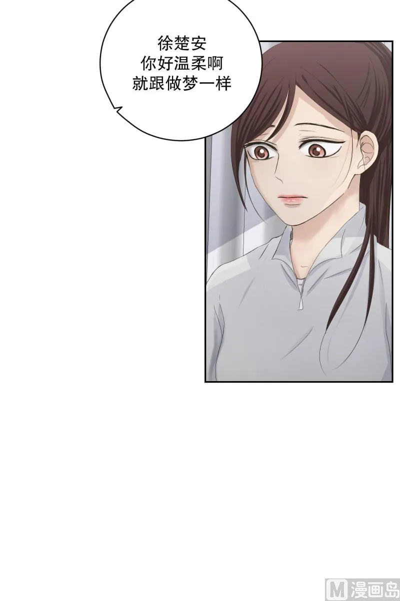 124.关系的变化(40) 第21页
