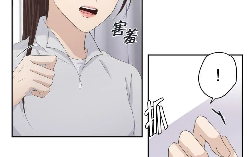 124.关系的变化(40) 第23页
