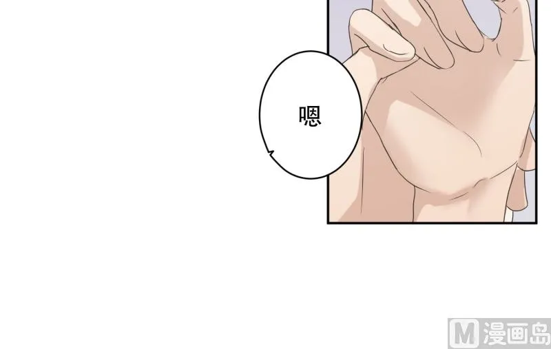 124.关系的变化(40) 第24页