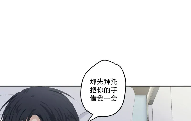 124.关系的变化(40) 第25页