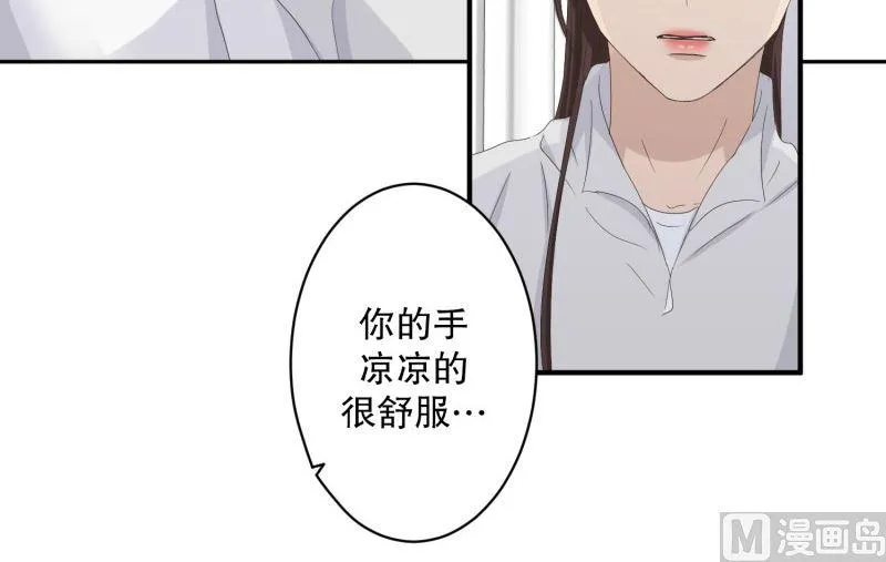 124.关系的变化(40) 第27页