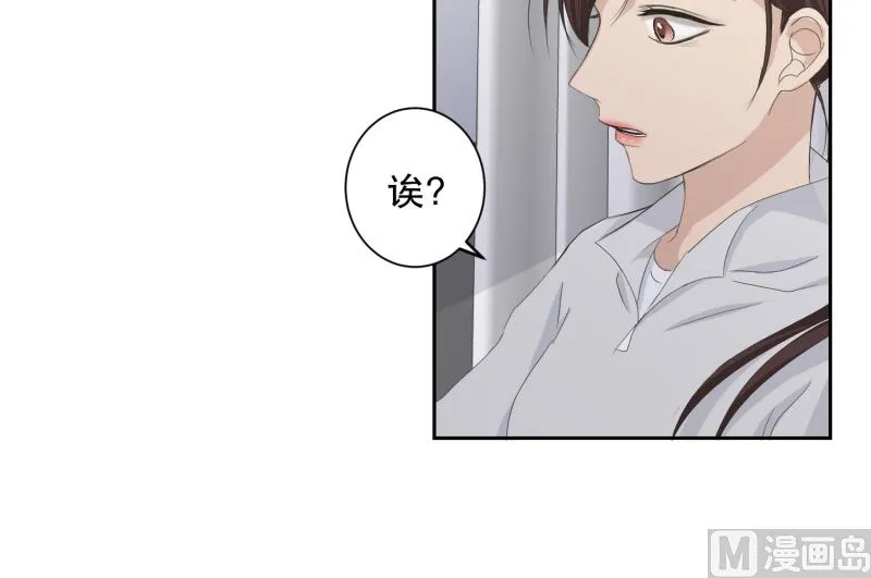124.关系的变化(40) 第31页