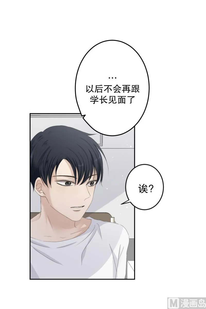 124.关系的变化(40) 第36页