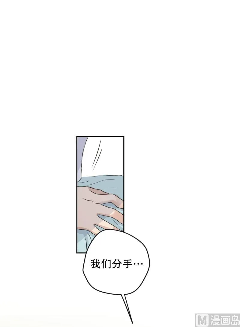 124.关系的变化(40) 第37页