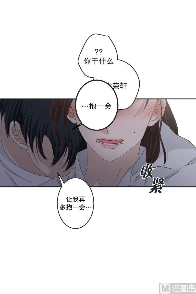 124.关系的变化(40) 第39页