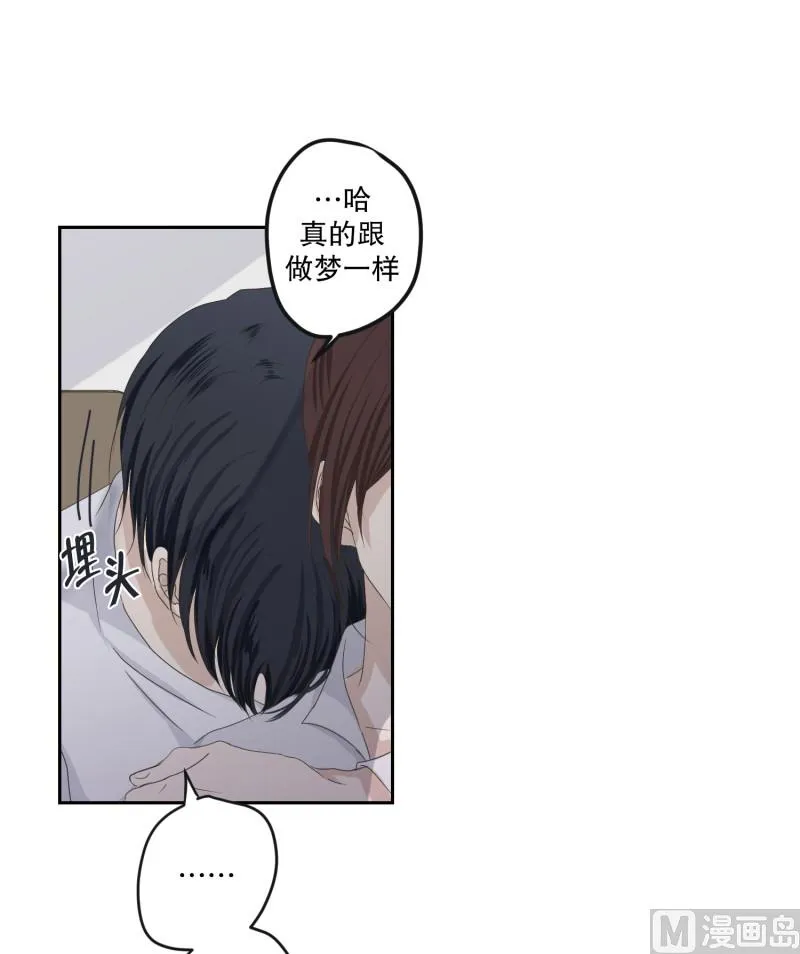 124.关系的变化(40) 第40页