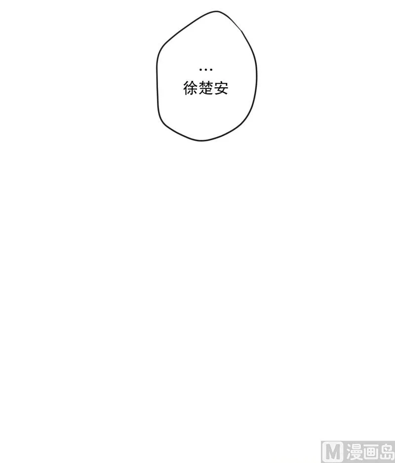 124.关系的变化(40) 第42页