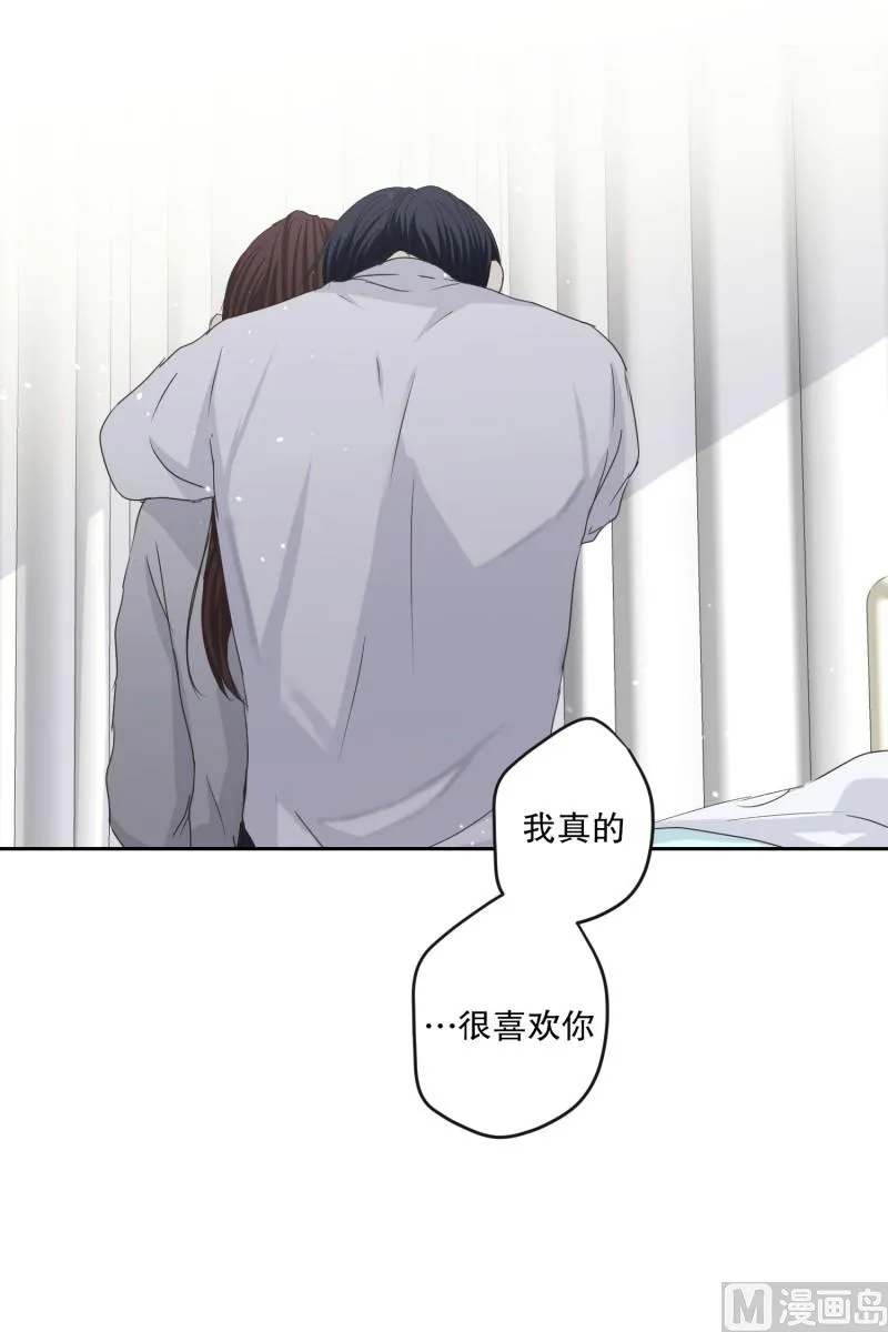 124.关系的变化(40) 第43页