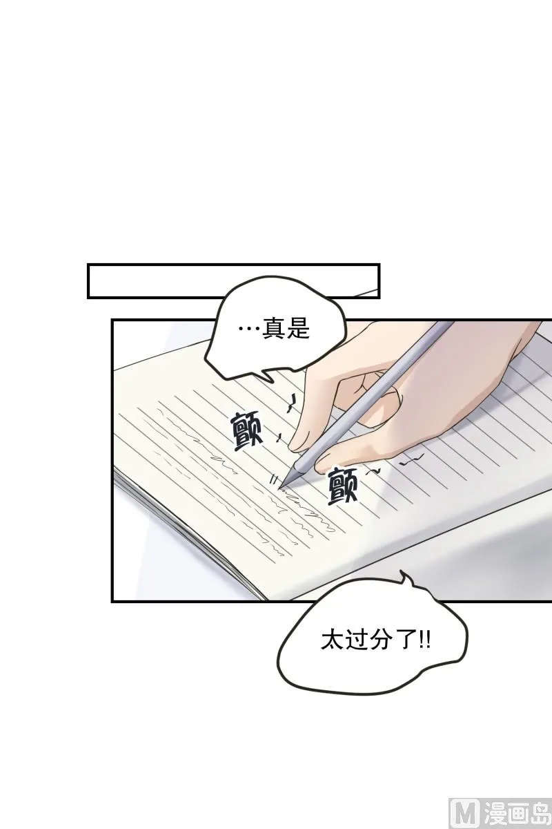 123.关系的变化(39) 第2页