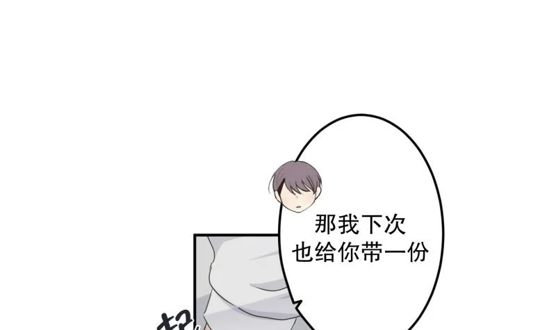 123.关系的变化(39) 第9页
