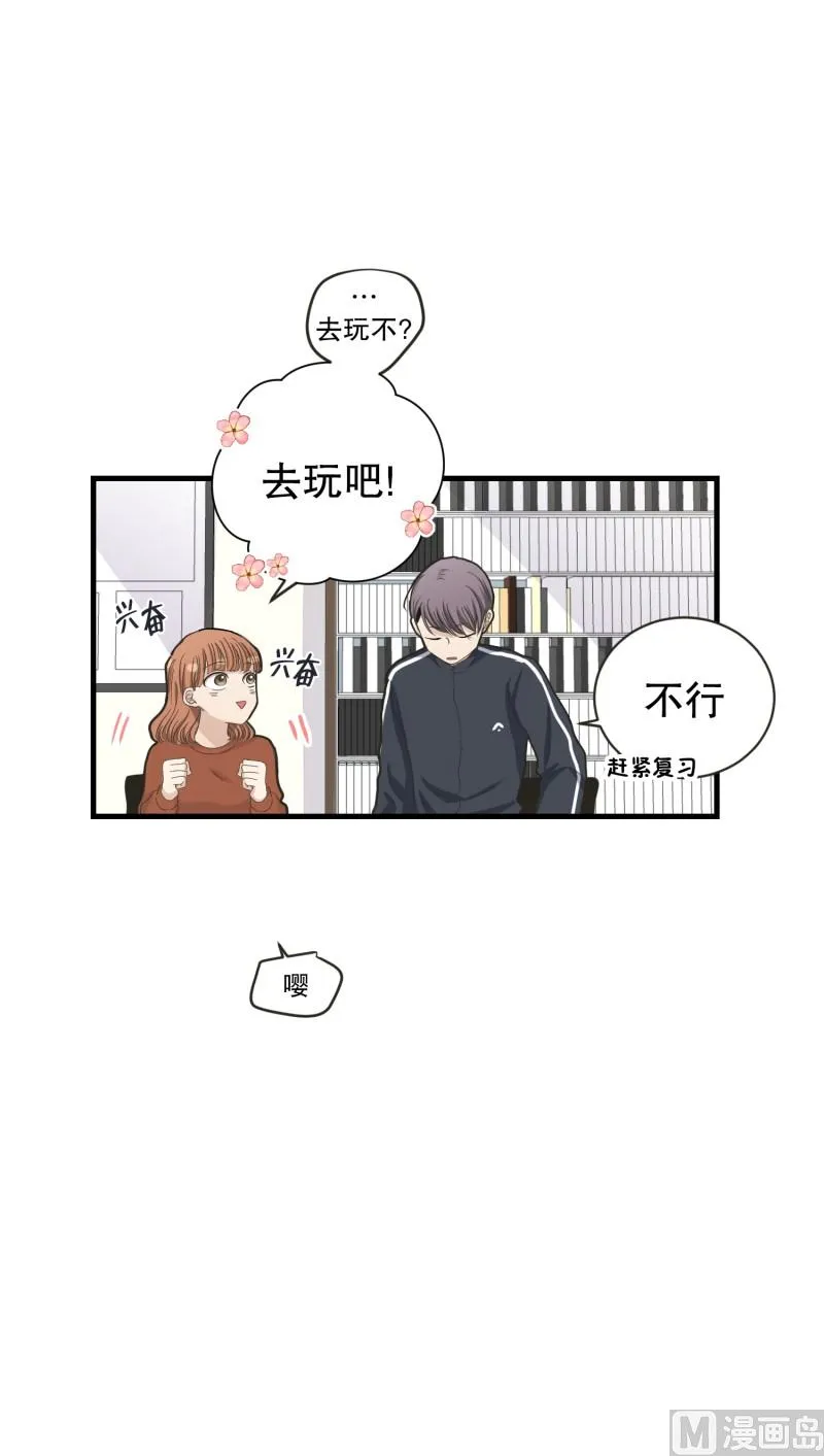 123.关系的变化(39) 第12页