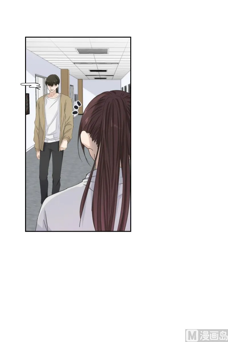 123.关系的变化(39) 第16页