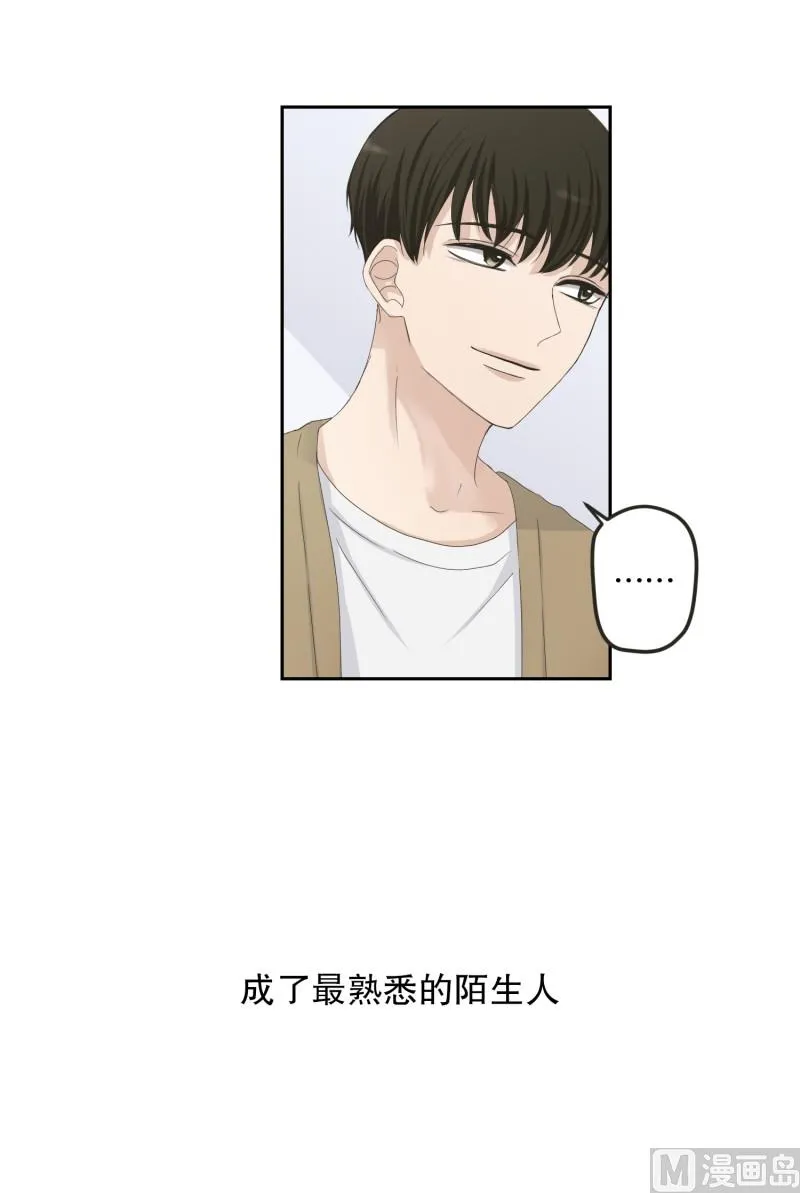 123.关系的变化(39) 第22页