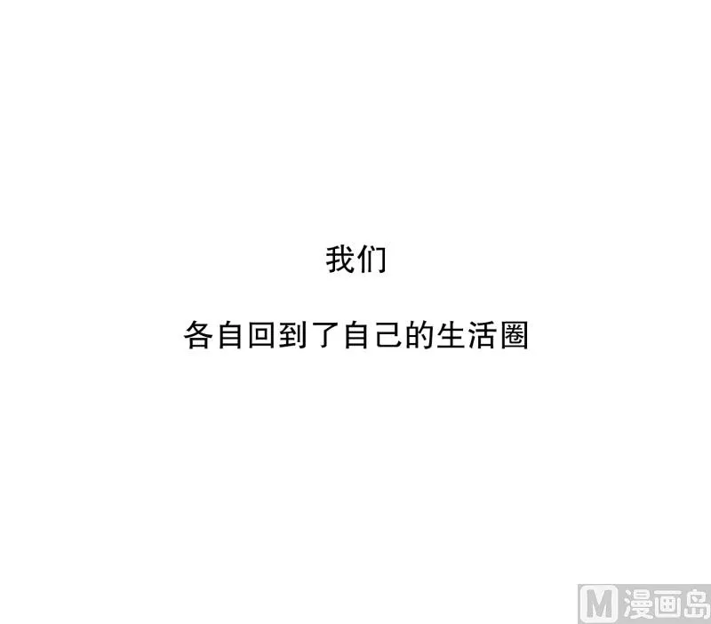 123.关系的变化(39) 第25页
