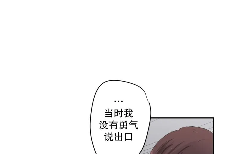 122.关系的变化(38) 第7页