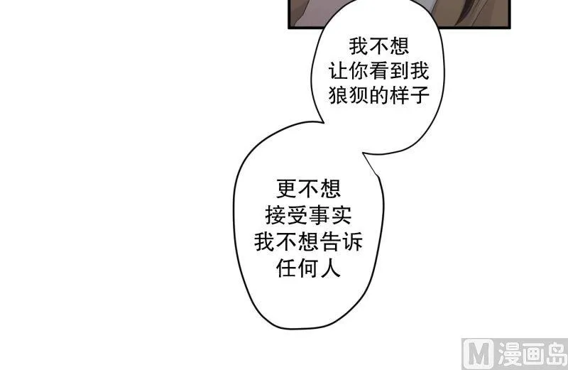122.关系的变化(38) 第9页