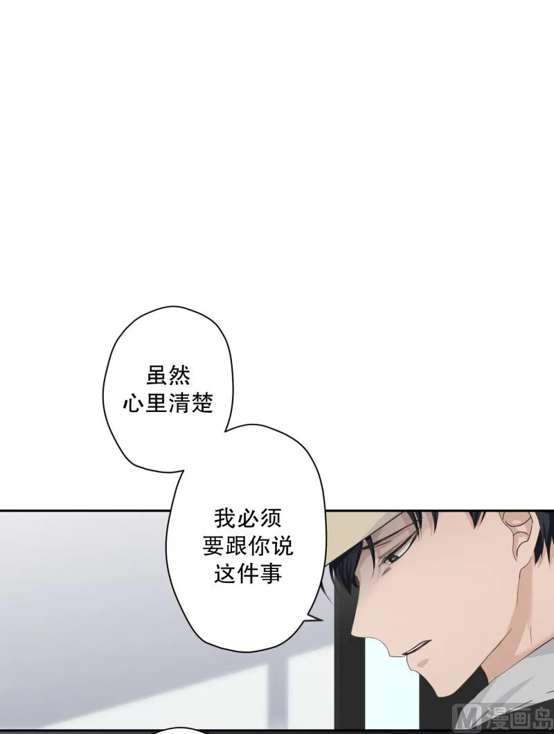122.关系的变化(38) 第10页