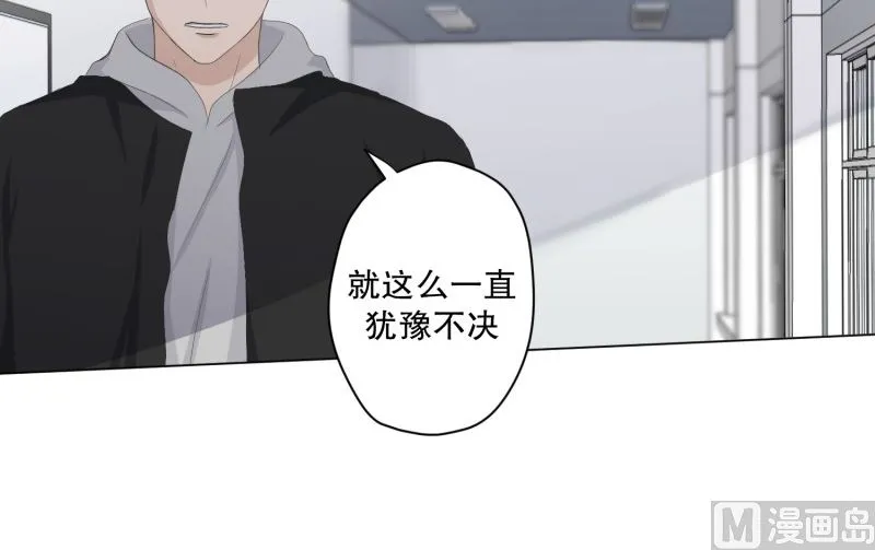 122.关系的变化(38) 第13页