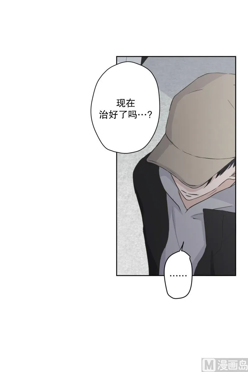 122.关系的变化(38) 第17页