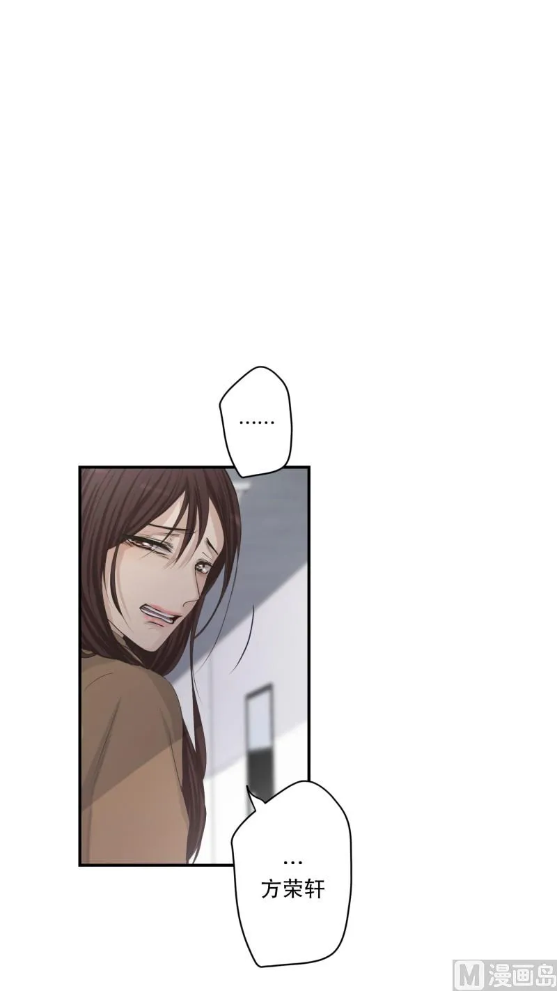 122.关系的变化(38) 第18页