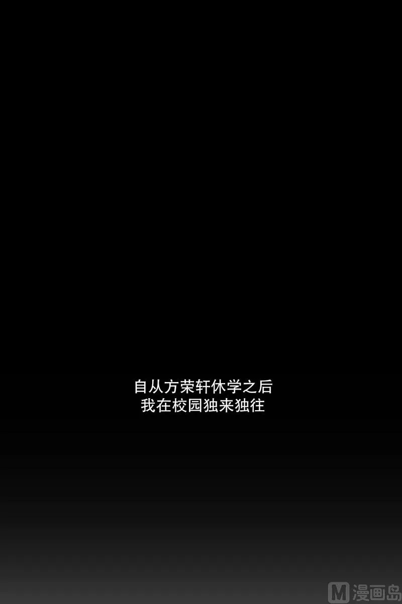 122.关系的变化(38) 第22页