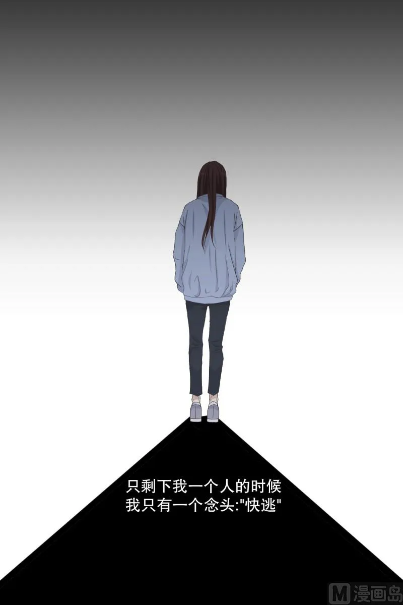 122.关系的变化(38) 第23页