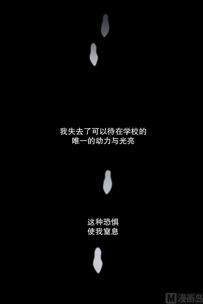 122.关系的变化(38) 第24页