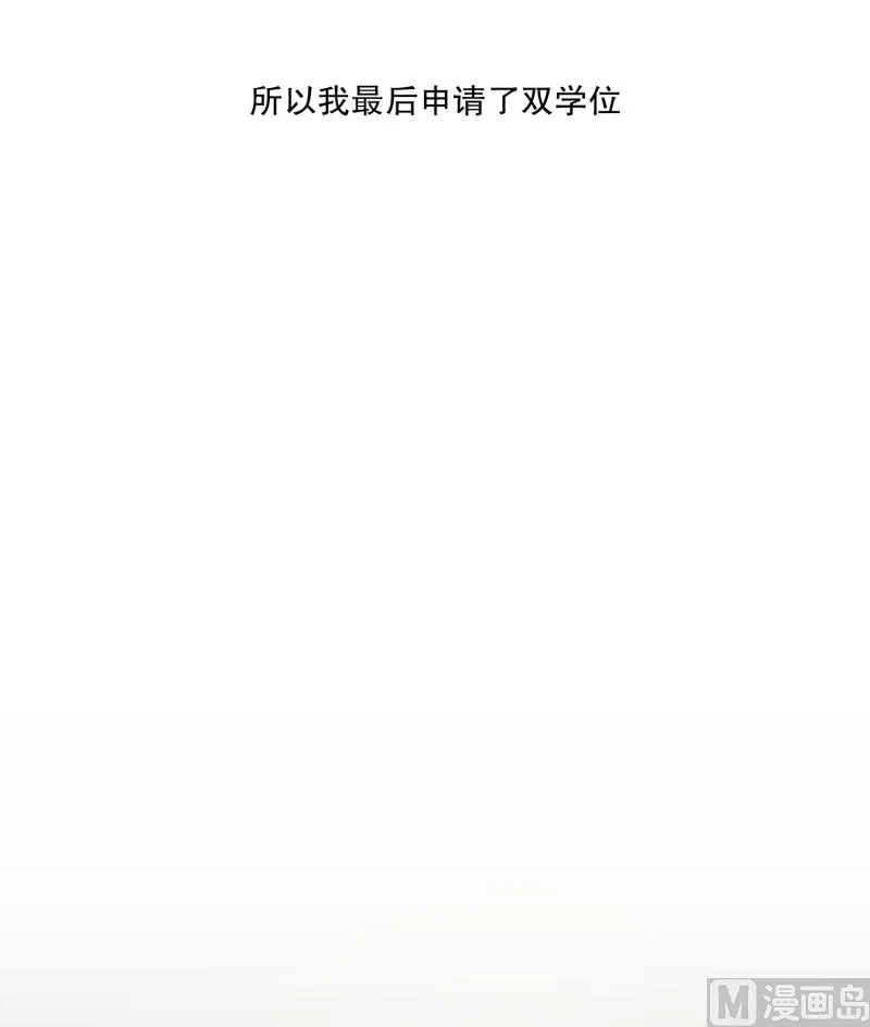 122.关系的变化(38) 第26页