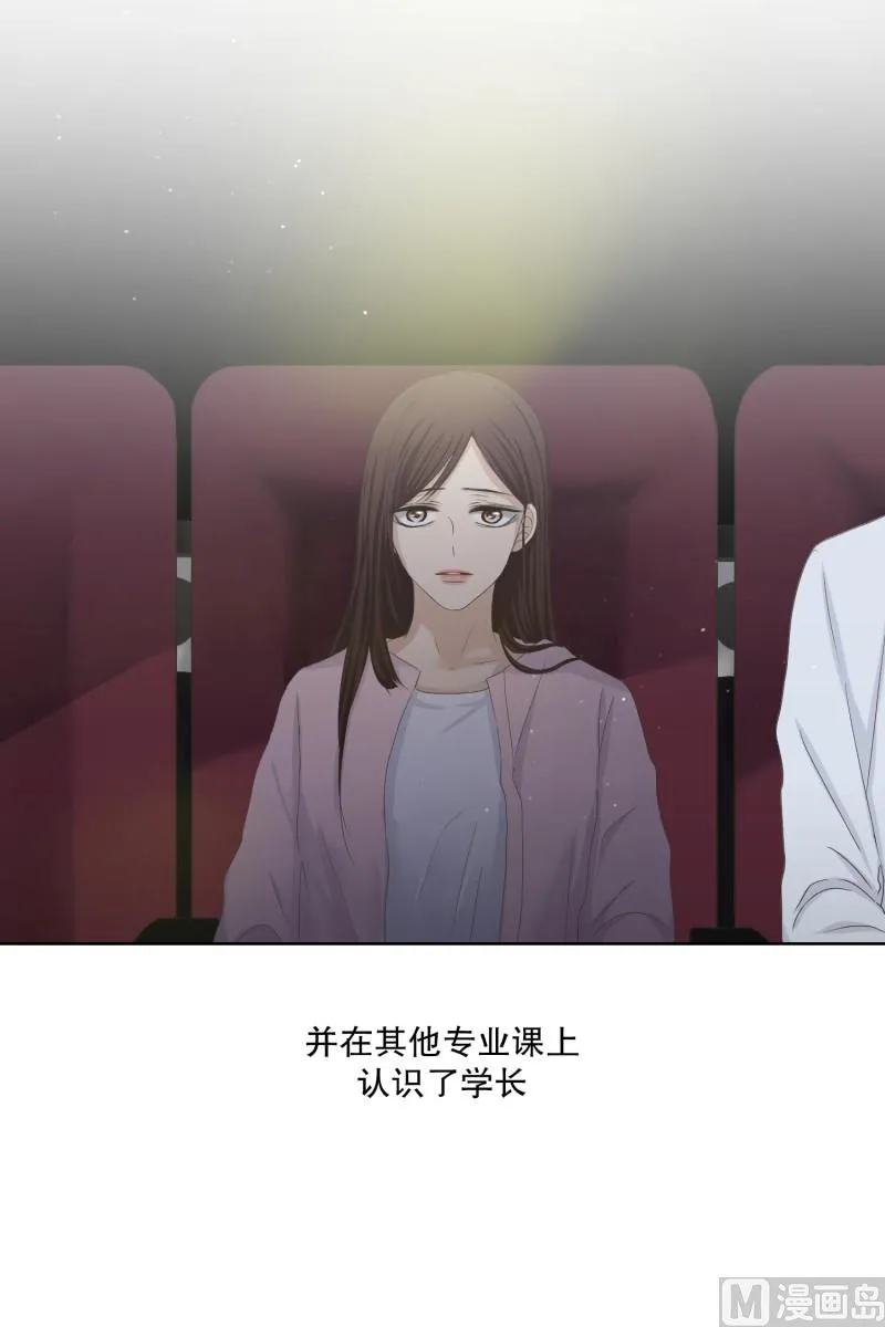122.关系的变化(38) 第27页