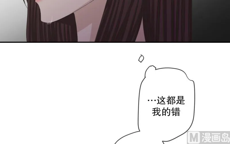 122.关系的变化(38) 第30页