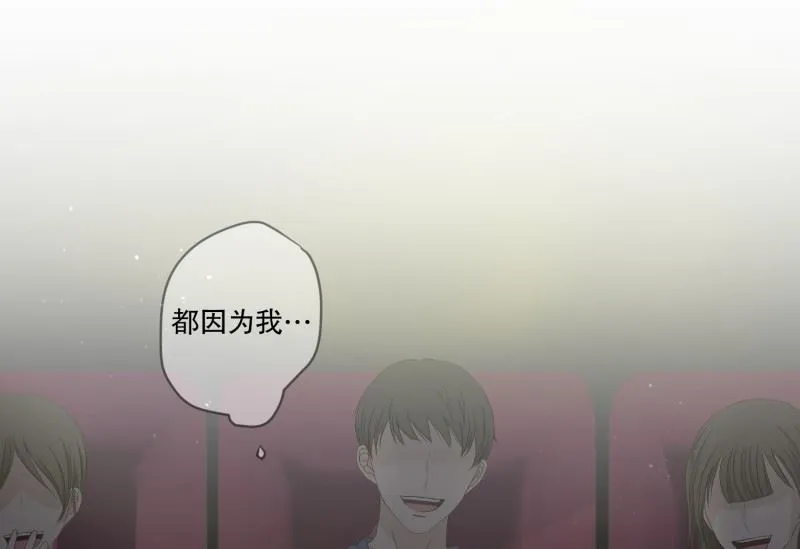 122.关系的变化(38) 第32页