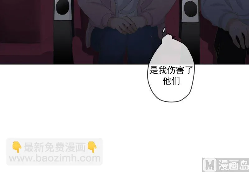 122.关系的变化(38) 第34页