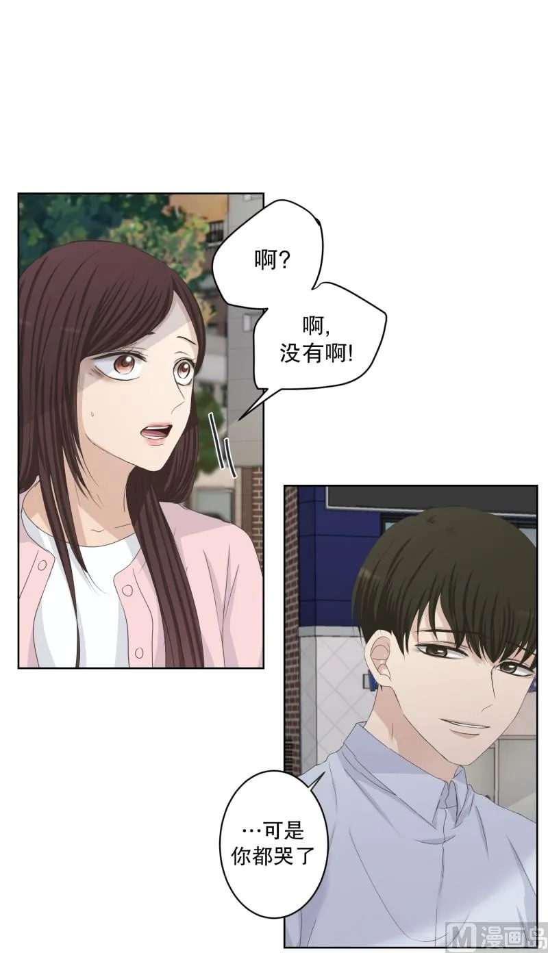 122.关系的变化(38) 第38页