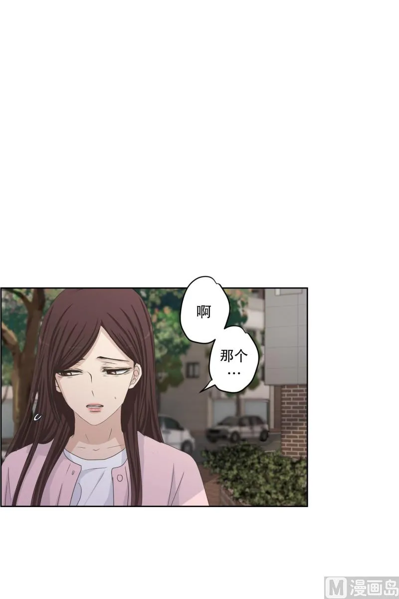 122.关系的变化(38) 第39页