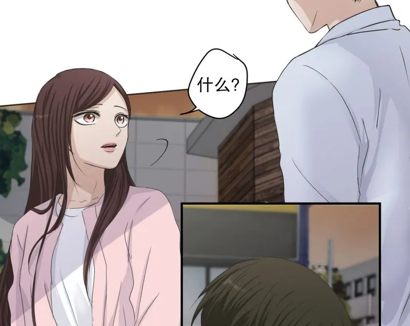 122.关系的变化(38) 第42页