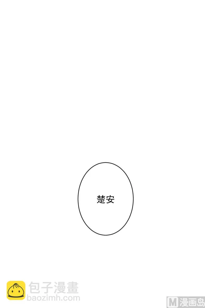 122.关系的变化(38) 第44页