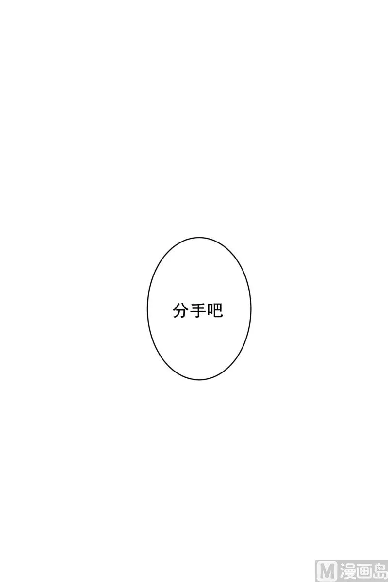 122.关系的变化(38) 第46页