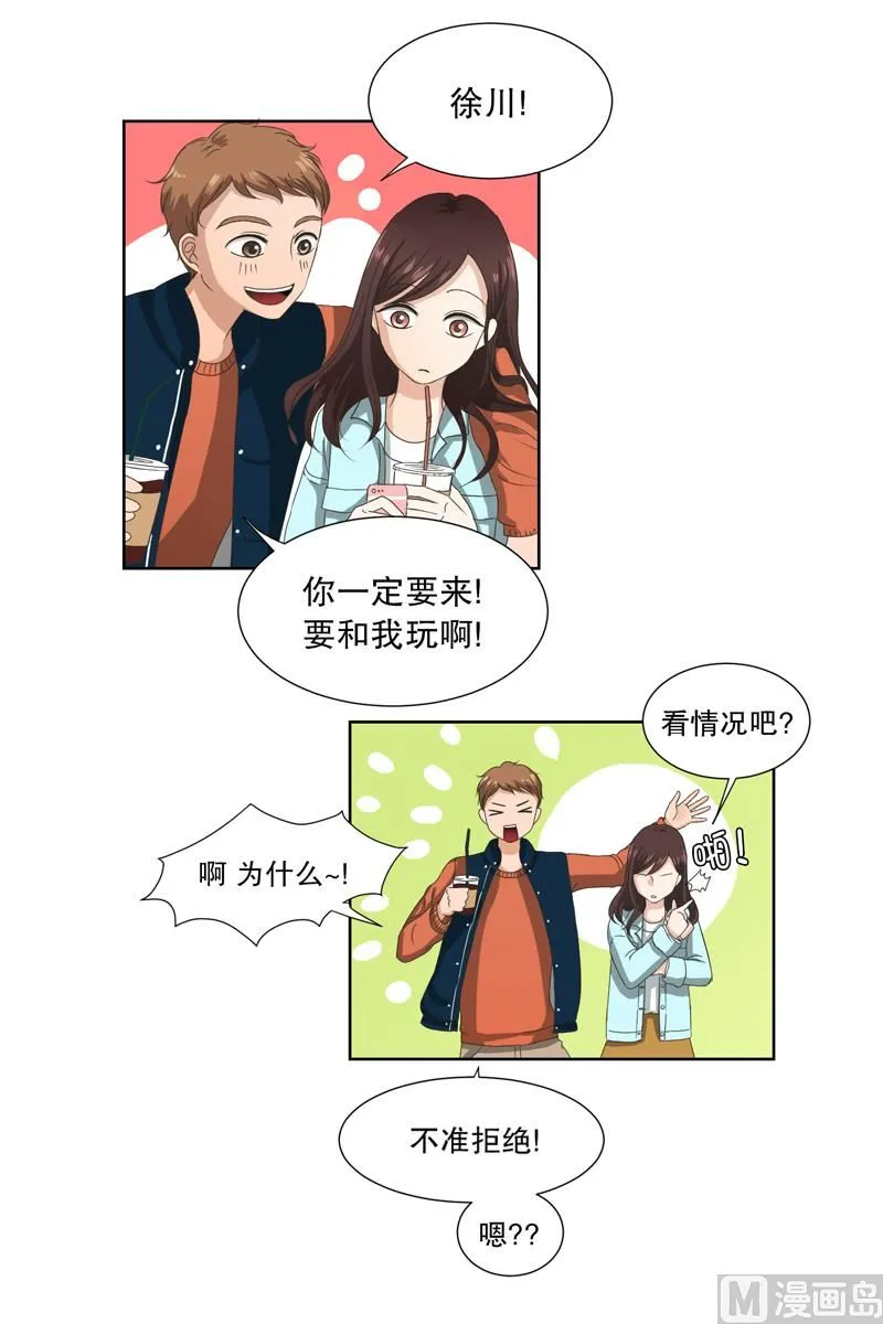 2如果我们（2） 第10页