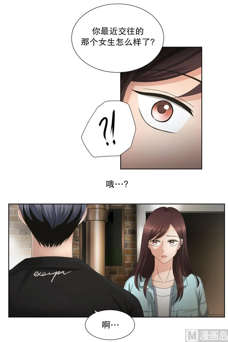 2如果我们（2） 第19页