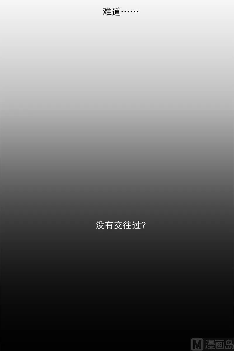 2如果我们（2） 第24页