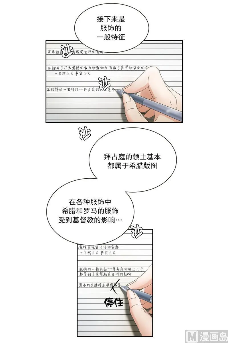 1如果我们（1） 第1页