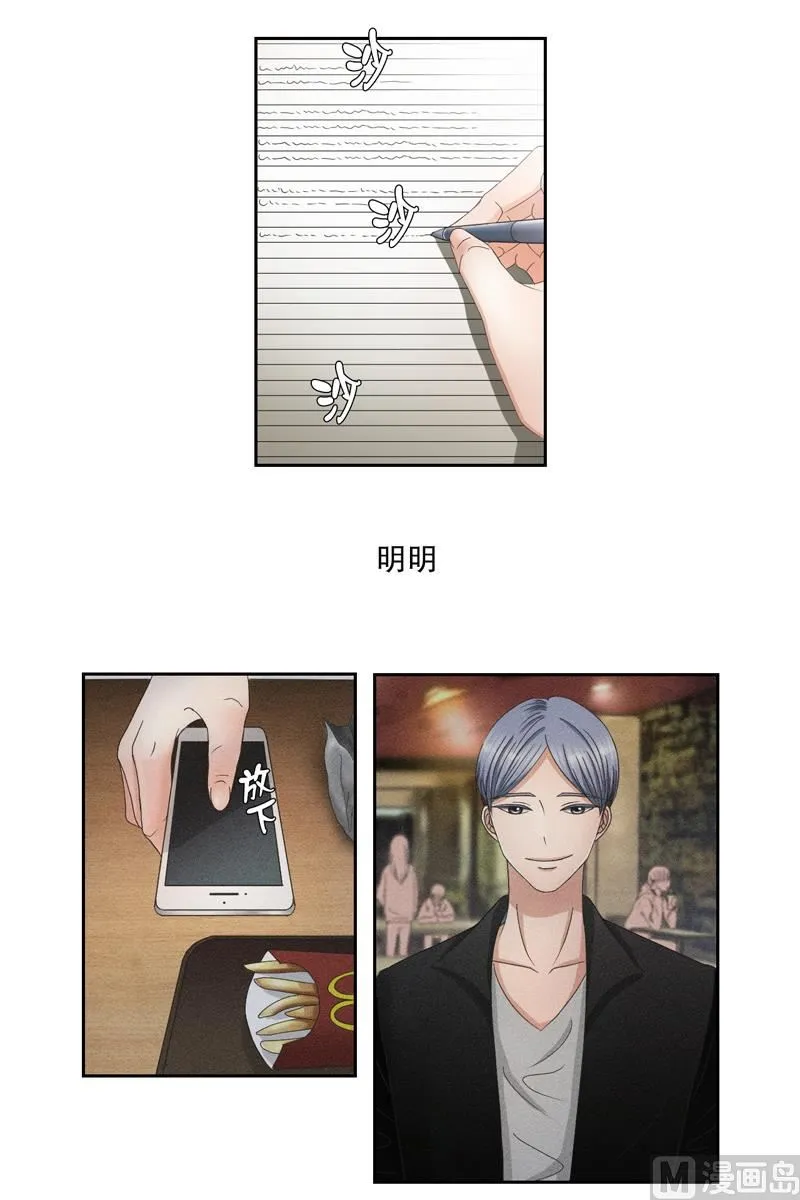 1如果我们（1） 第4页