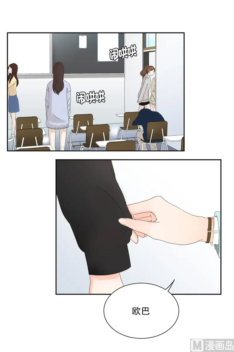 1如果我们（1） 第8页