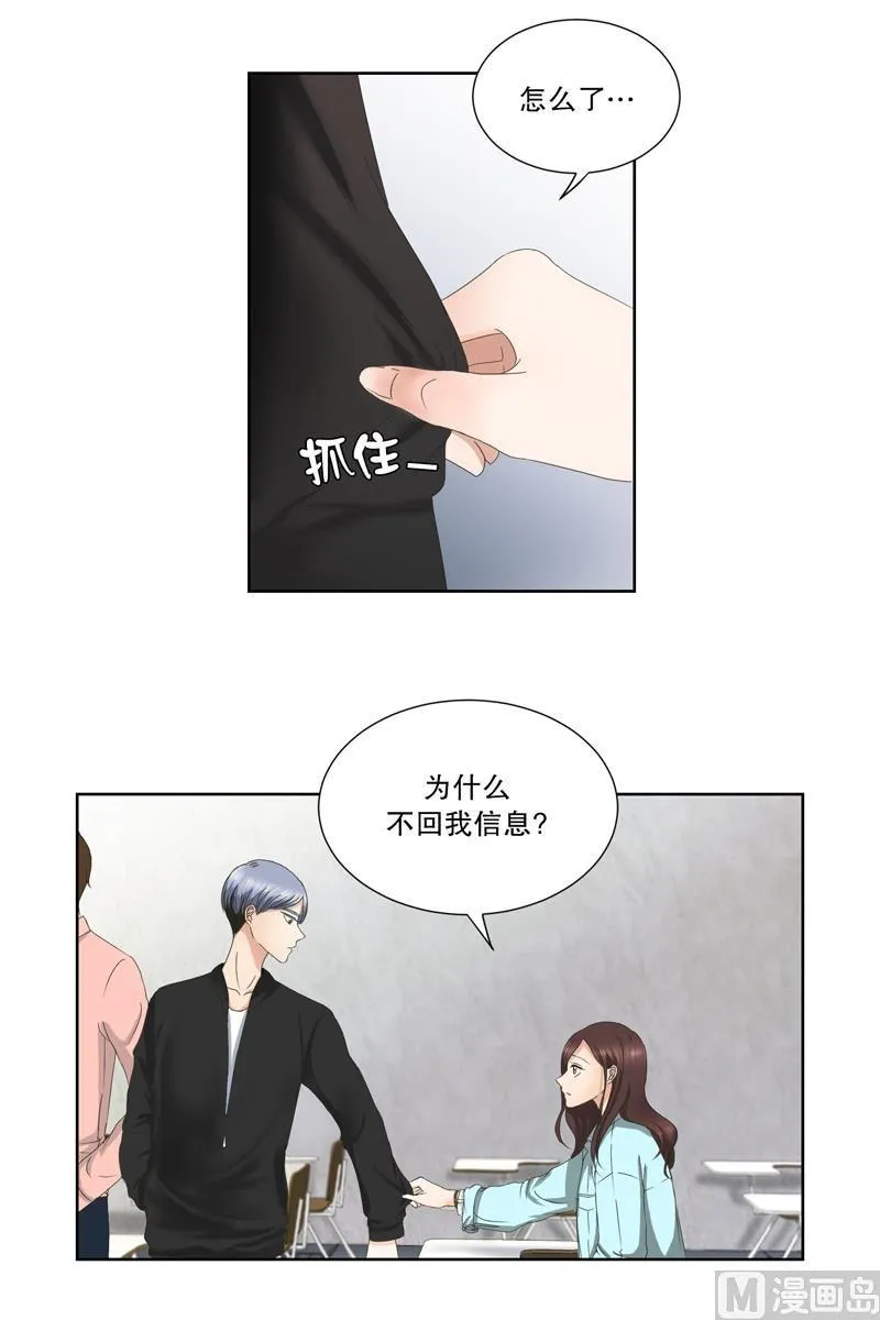 1如果我们（1） 第10页
